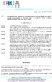 \"Determina-095-del-17